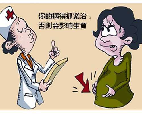 广州代生大概费用,泰国试管婴儿可以选择做供精吗？安全吗？听说好多骗子_大