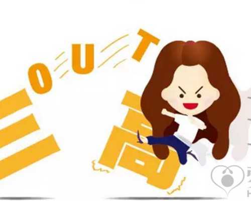 广州紫朵朵供卵价格,广州卵子库供卵费用清单?-正规代怀孕