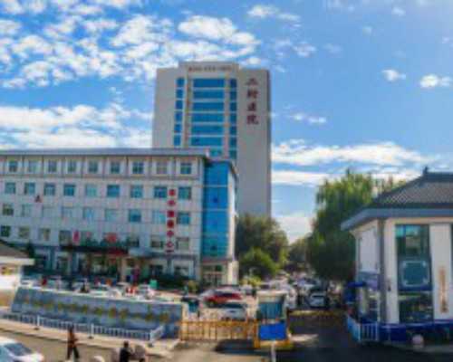 广州最好代孕机构,去做试管婴儿供卵(广州雨贝供卵试管中心)