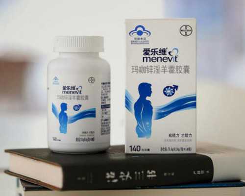 金贝供卵多少钱_医院供卵,绵阳做供卵三代试管婴儿要多少钱？夫妻做供卵三代