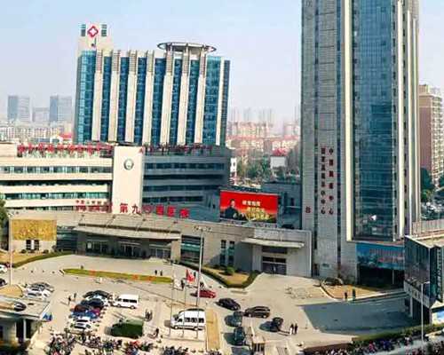 东莞哪所医院可以做供精,东莞东华医院可以做试管婴儿